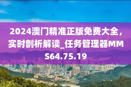 美麗的過往 第16頁