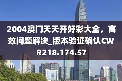 凌晨交界 第14頁