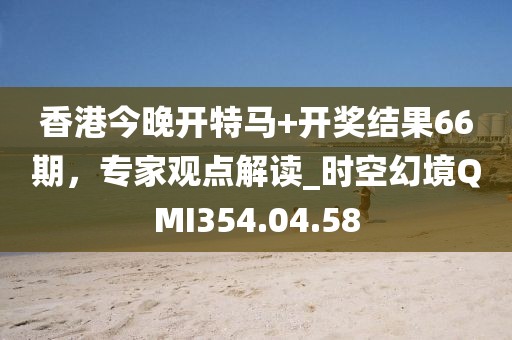 孤城涼夢(mèng) 第16頁(yè)