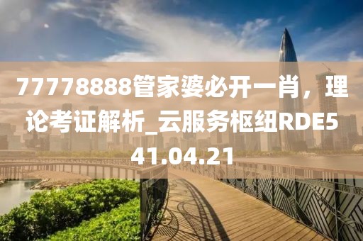心死了夢沒了 第14頁