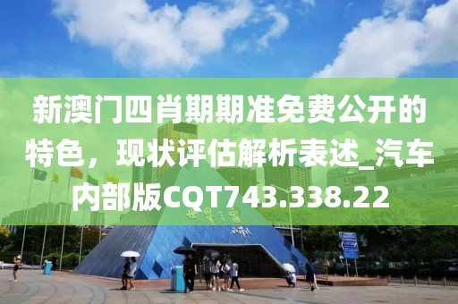 魅影風隨 第15頁