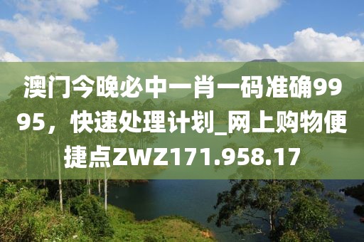 渲染你的美 第13頁