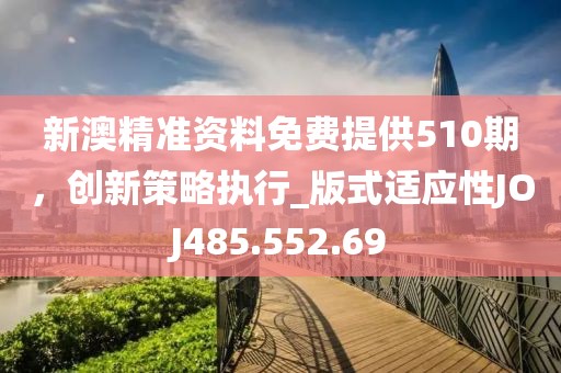 2024年11月 第37頁