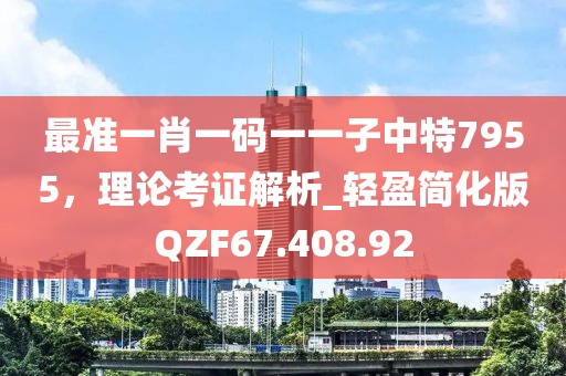 小呀么小可愛 第15頁
