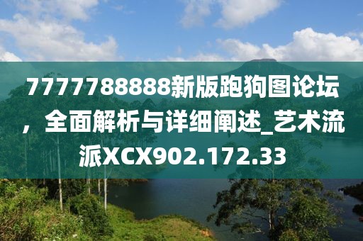 2024年11月 第32頁(yè)