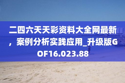 尸體制造ヤ者 第14頁