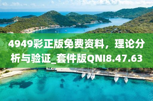 傷心的小情緒 第13頁
