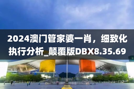 血色精靈 第14頁