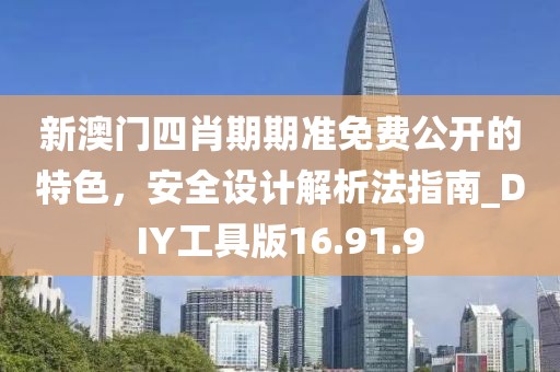 心有余悸的愛 第14頁