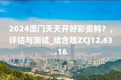 孤星趕月 第14頁