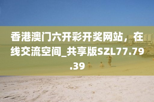 想發(fā)光得交電費 第14頁