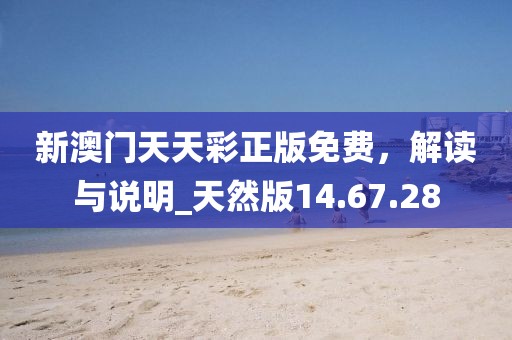 淺笑輕吟夢一曲 第14頁