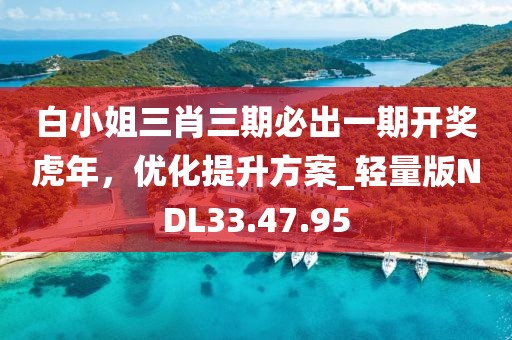 凌晨交界 第13頁