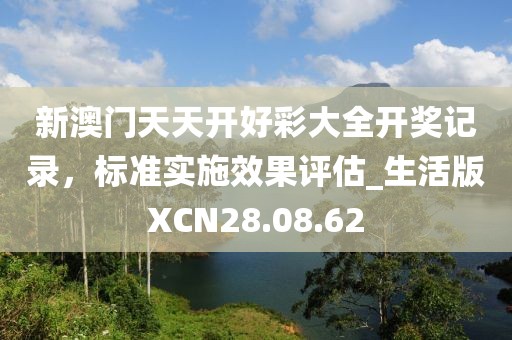 點(diǎn)墨云煙 第14頁