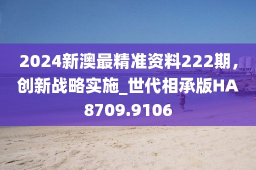 東城西舊 第13頁