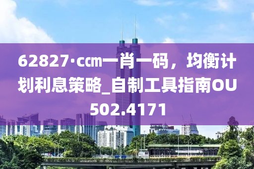 望穿秋水思伊人 第11頁