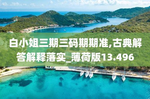 淚灼 第74頁