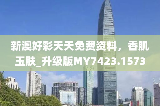 美麗的過往 第14頁