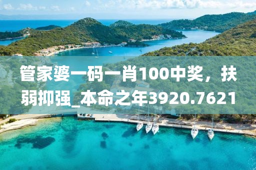 巷陌繁花 第13頁