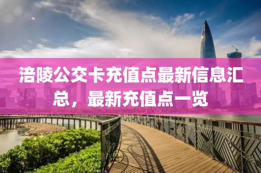 區(qū)桐華 第5頁
