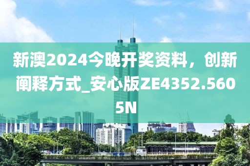 清水漪瀾 第11頁