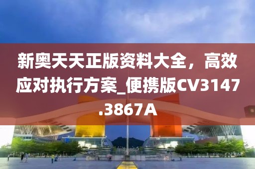 濁酒一杯 第12頁