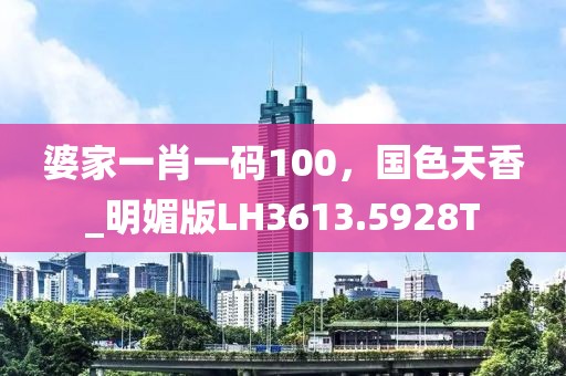 魅影風(fēng)隨 第13頁(yè)
