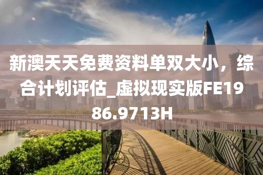 紙鳶梔年 第12頁