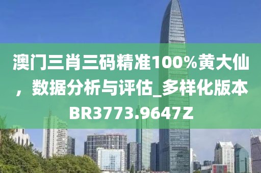 小邋遢 第12頁
