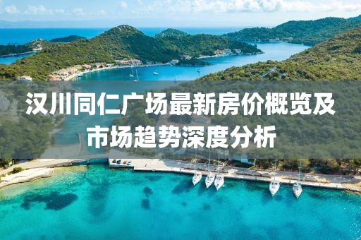 仆夢月 第5頁