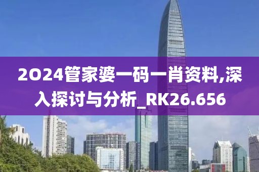逍遙劍客 第11頁