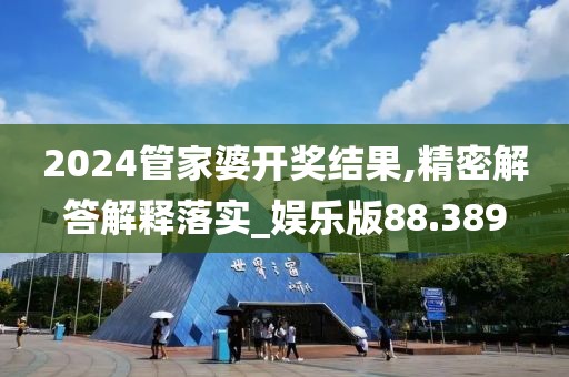 血色精靈 第32頁