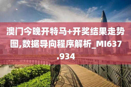 血色精靈 第12頁