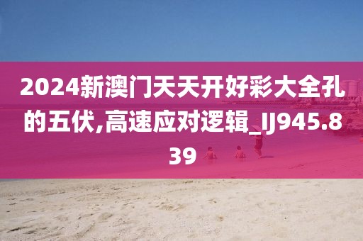 想發(fā)光得交電費 第12頁