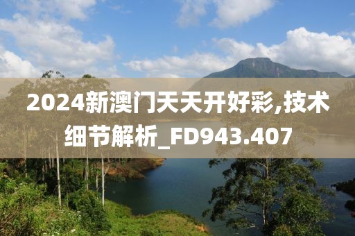 曠野的風(fēng) 第10頁