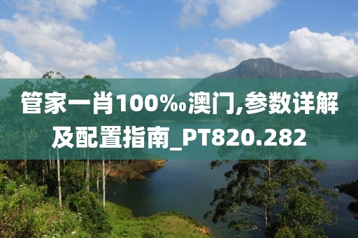 初遇在故事開頭 第11頁