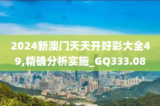 星星打烊 第11頁