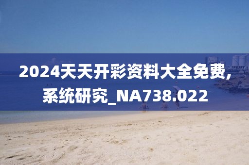 此心亦然 第12頁
