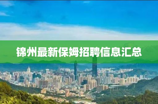寇司辰 第5頁(yè)