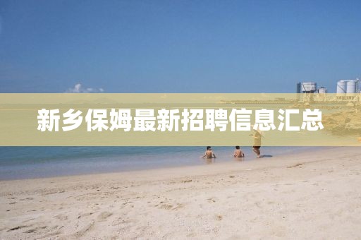 鄞思菱 第6頁