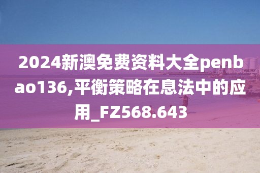 東城西舊 第11頁