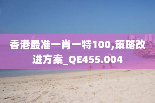 小邋遢 第11頁