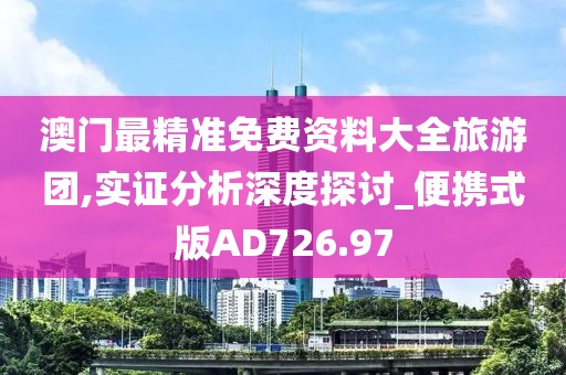 血色精靈 第11頁