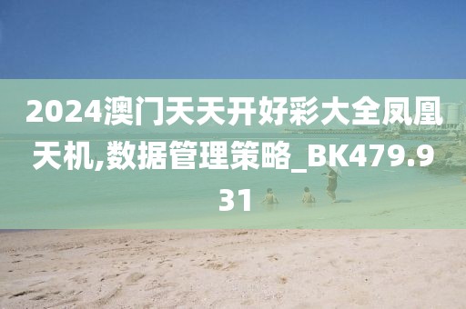 清水漪瀾 第9頁(yè)