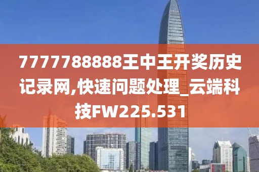魅瞳 第11頁