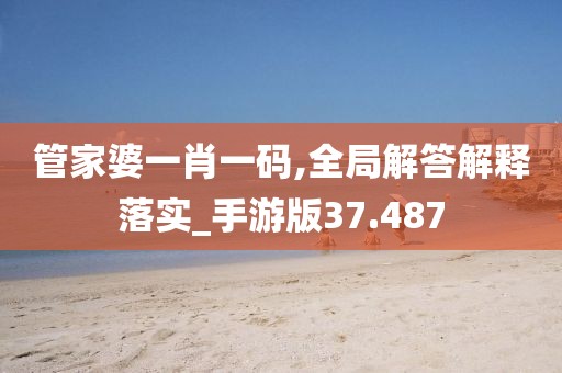 鉮聖灬霸王 第30頁