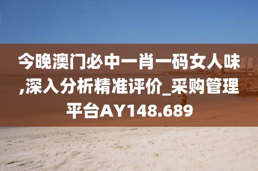 兩把槍闖天下 第11頁