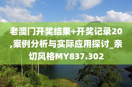 離心陌海 第10頁