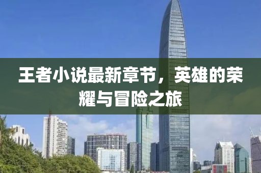 龐明煦 第4頁(yè)