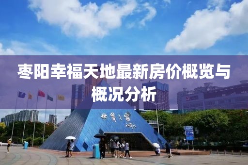 冀飛翼 第6頁